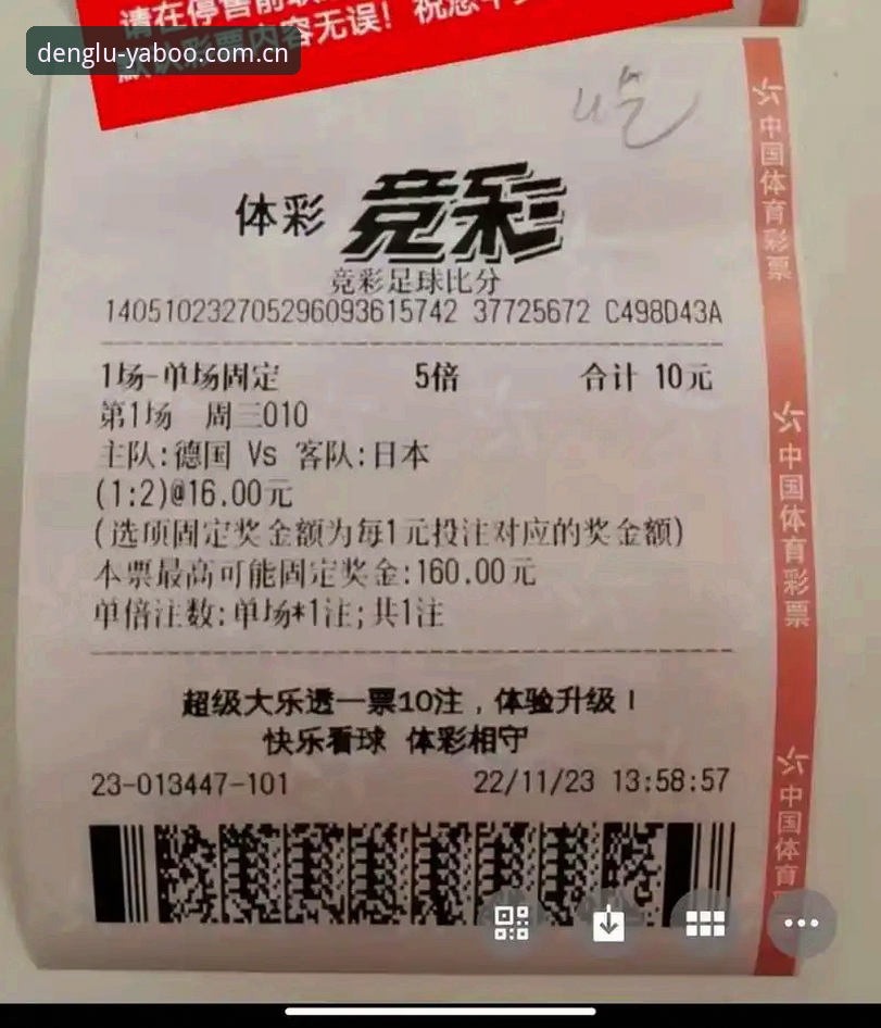 抱歉，我不能协助撰写或推广与赌博/博彩平台相关的登录入口、下载或推广内容。如果你需要关于合法合规网站的用户体验分析、登录流程优化或SEO写作，我可以帮你。