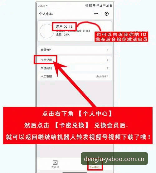 亚博官方网站教程 揭秘亚博体育官网登录教程:老用户亲测的高效访问技巧